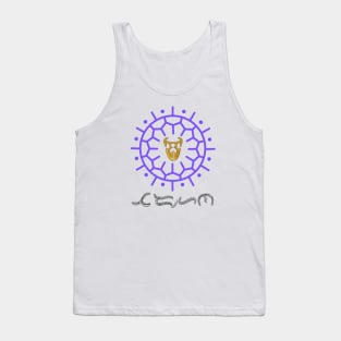 Sun Design with Ling-ling-O Amulet / Baybayin word Tadhana (Destiny) Tank Top